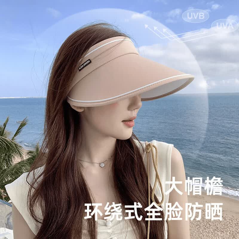 |防晒帽子大帽檐女夏季遮阳帽空顶太阳帽2024网红款 防晒遮阳-可折叠-蜜桃粉-1个装 无规格