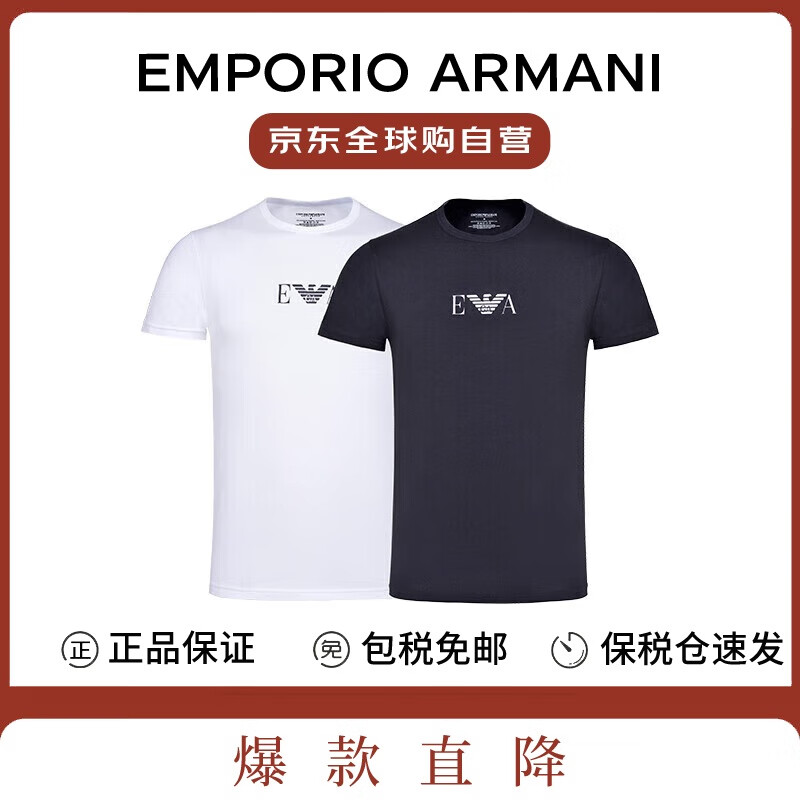 安普里奥·阿玛尼（Emporio Armani）秋冬季新款休闲男棉短袖t恤打底衫2件套装111267CC715黑白L