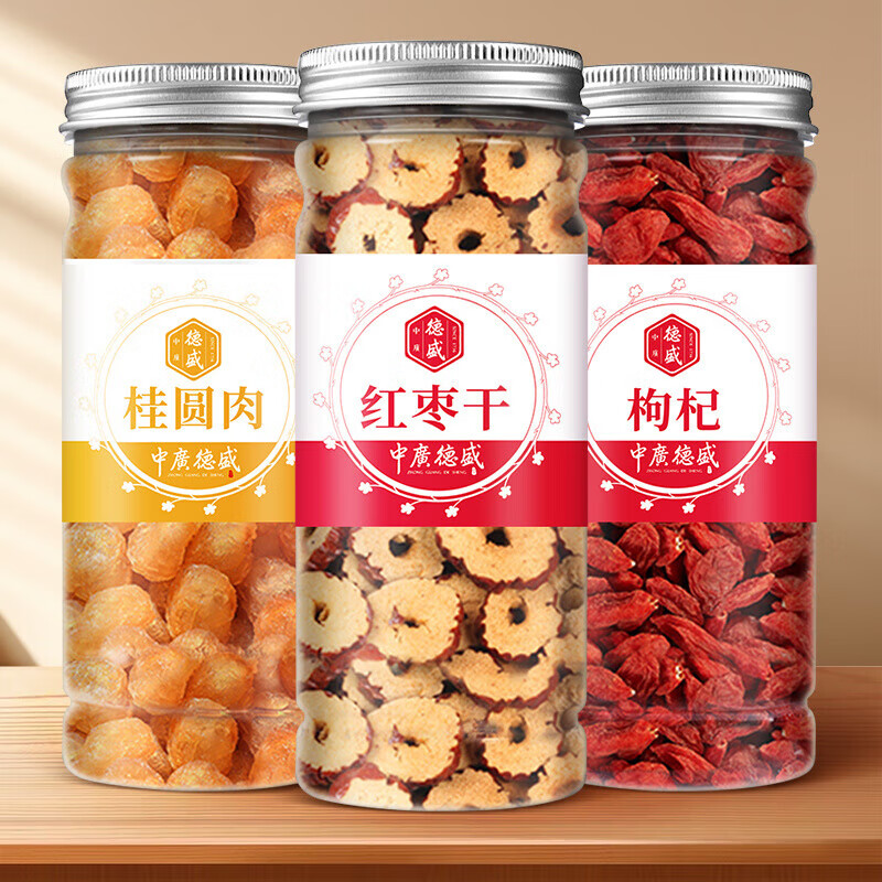 桂圆红枣枸杞姜丝茶女人五宝花茶组合搭玫瑰花黑红糖 [气血三宝]红枣桂圆枸杞茶
