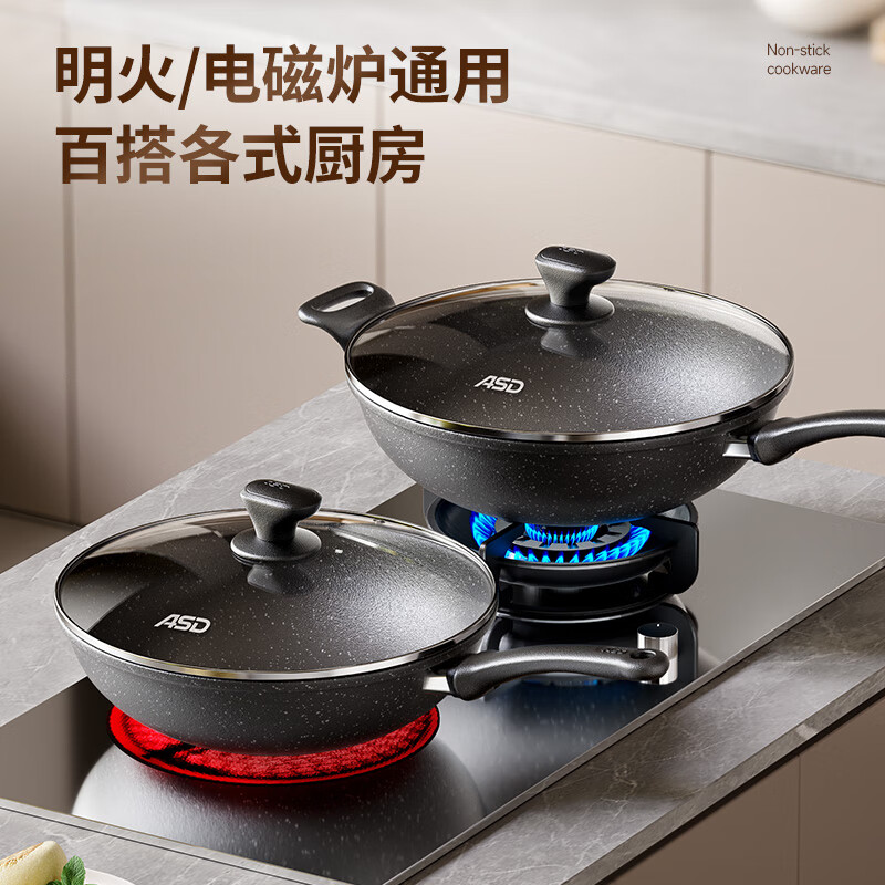 爱仕达(ASD)炒锅麦饭石色不粘平底轻量炒菜锅燃气电磁炉通用32cmCL32S31WG