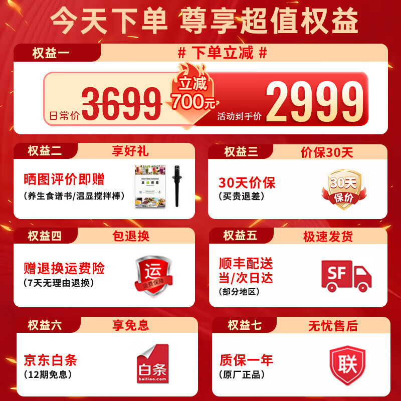 商品图片 2