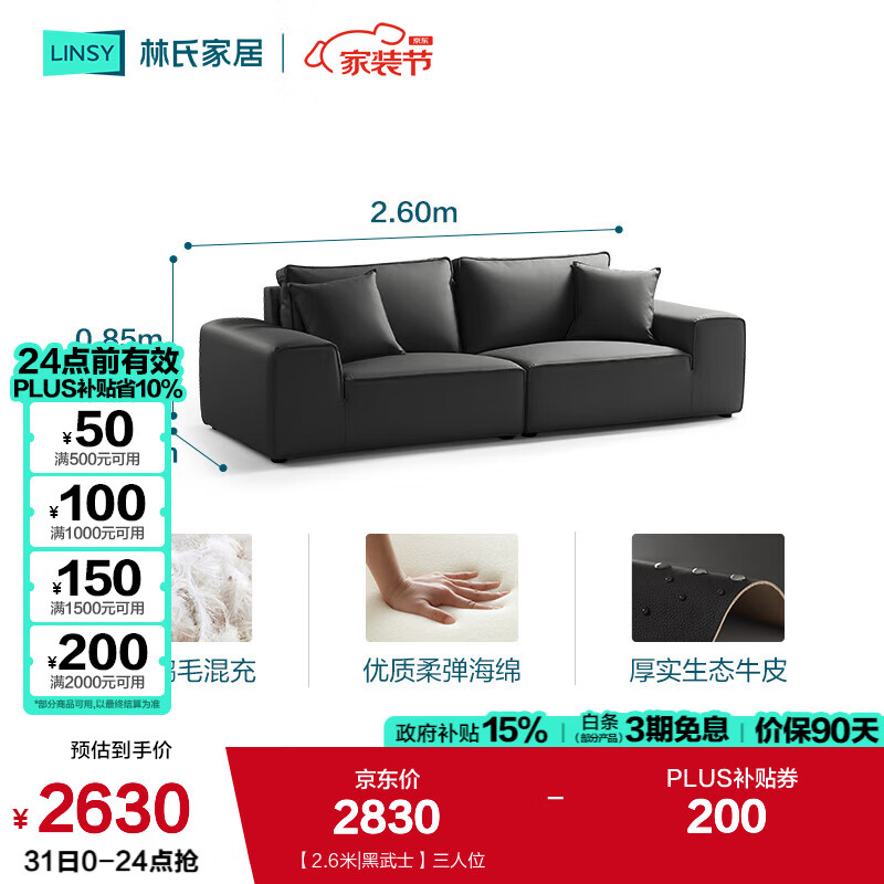 ϼҾ¿ִԼţɳ̬ţƤ󿿰ɳBS660 2.6|ʿλ