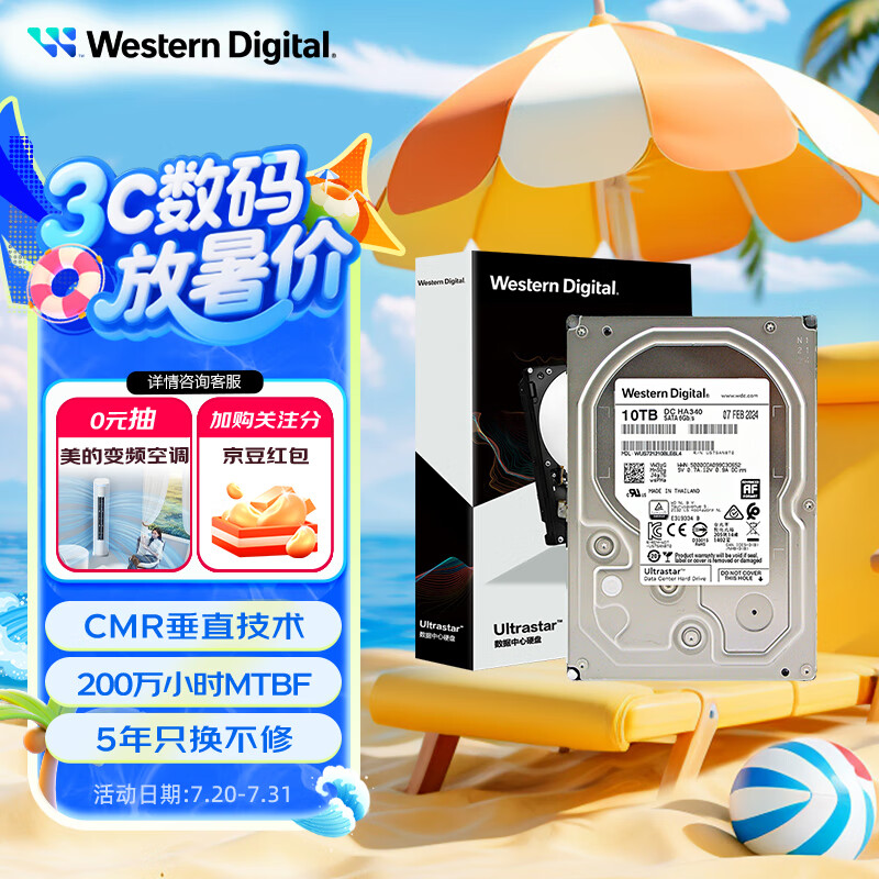 �������� ��еӲ�� WUS721210BLE6L4 10TB��3.5Ӣ��