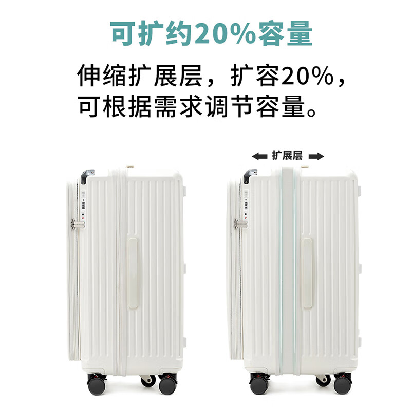 严途行李箱大容量拉杆箱男女多功能旅行箱结实耐用密码箱侧开盖皮箱子 皓月白(深仓+5轮+可刹车) 24英寸 MAX(可扩展20%)