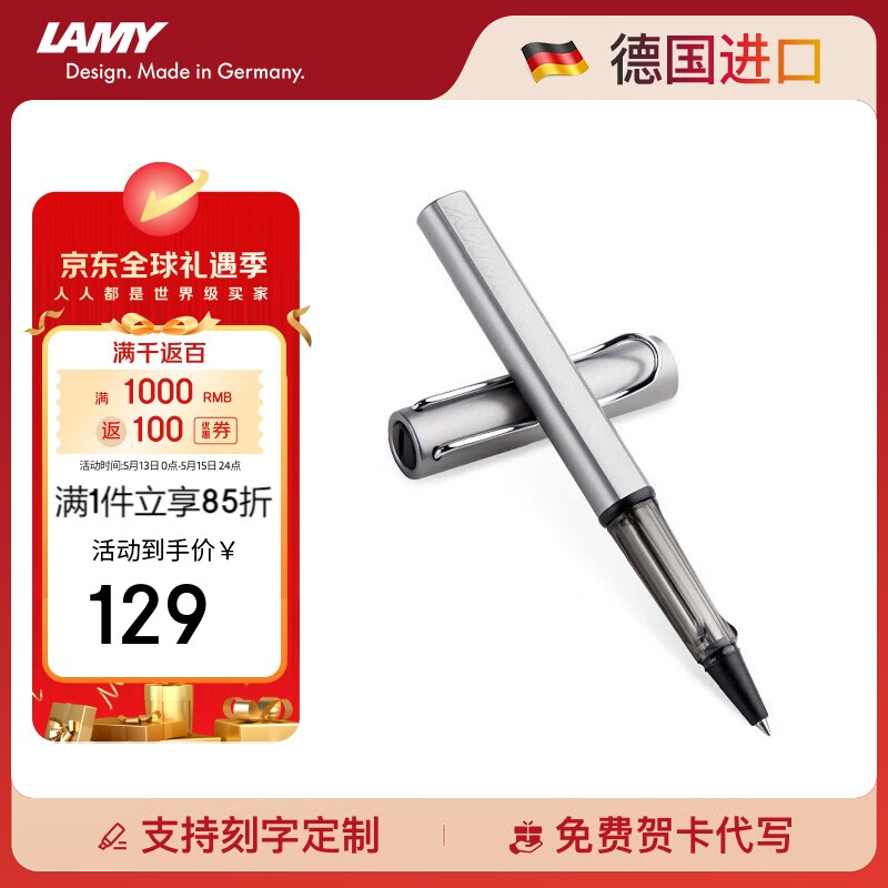 LAMY ǩֱ ϵ ɫ ɫо0.7mm126.65Ԫ