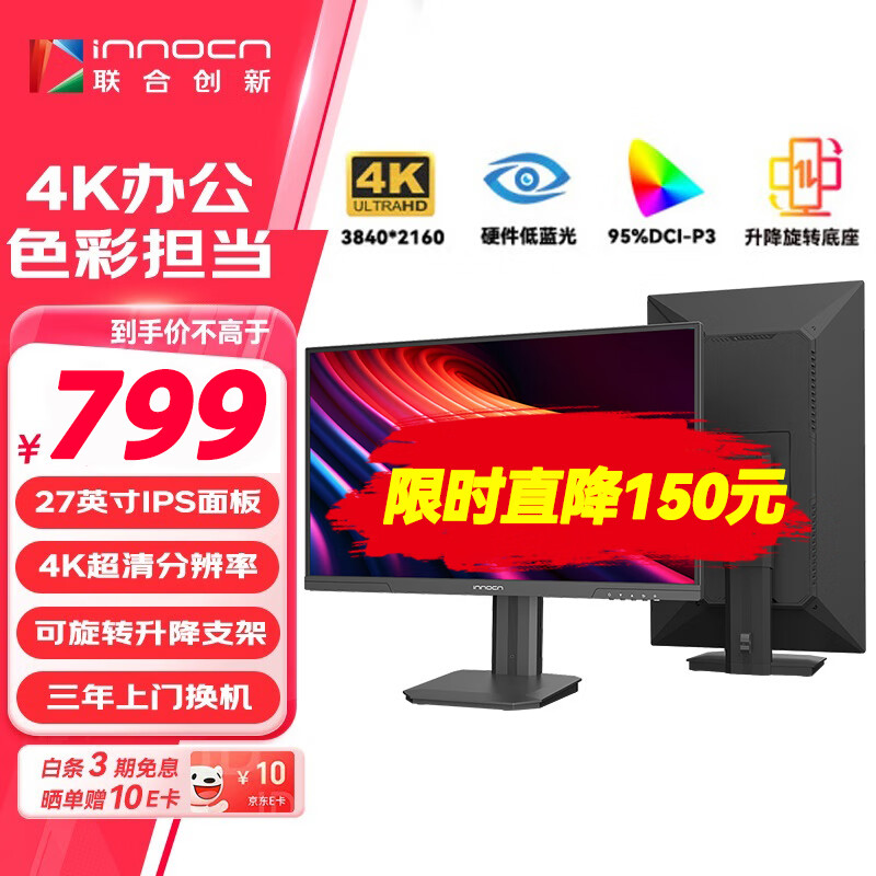 ϴ27Ӣ4KʾIPS ɫ Ӳ⻤ HDRת֧ õ԰칫ʾ 27D2U