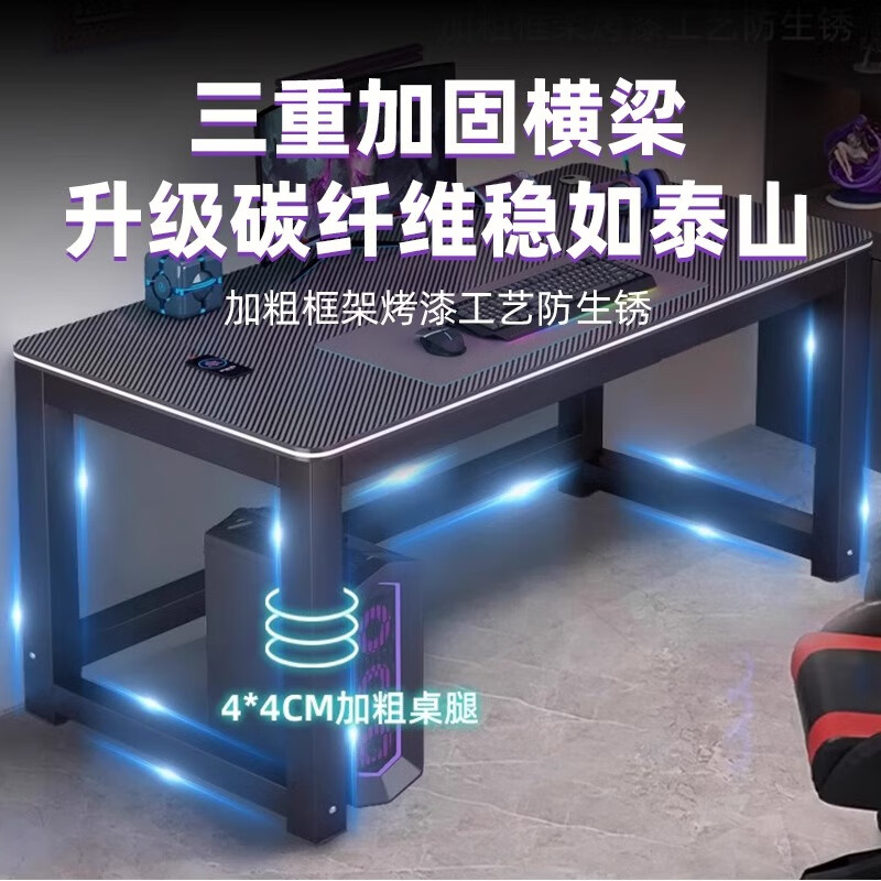 何佳功电脑桌台式卧室家用书桌游戏桌简易出租房用碳纤维纹双人电竞桌子 单人桌90*60*74【双穿线孔+碳纤