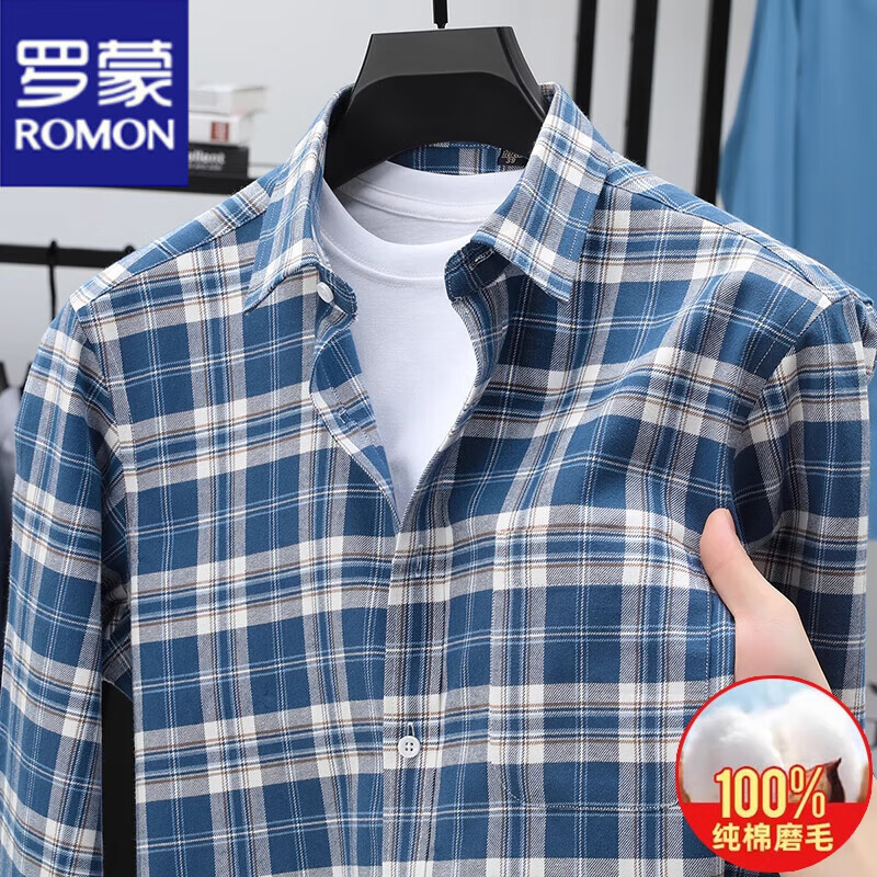 罗蒙(ROMON)100%纯棉长袖衬衫男士格子春秋季全棉磨毛商务休闲抗皱衬衣真口袋 ZG/1401蓝色【春秋长袖】 43 【建议165-175斤】 京东折扣/优惠券