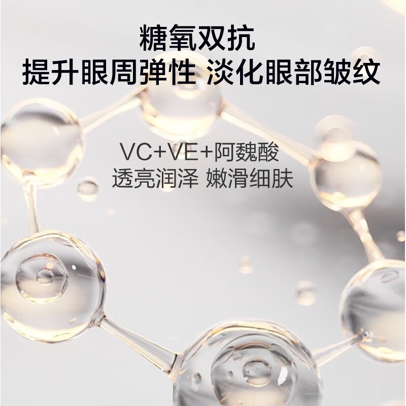 韩束(KAN’S)红蛮腰眼霜抗皱紧致提拉淡化黑眼圈保湿弹嫩化妆品送礼物女友 【买一套送一套】眼霜礼盒20g