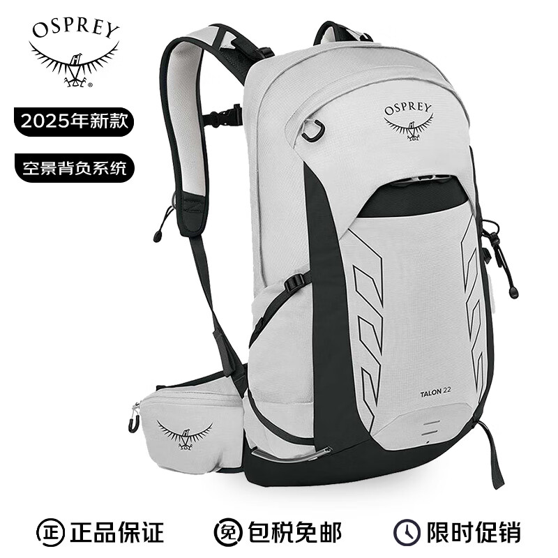 OSPREY小鹰  Talon魔爪 男款 户外登山徒步双肩包黑白22L