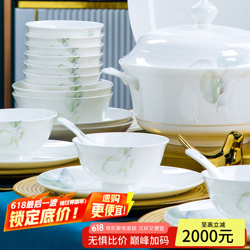 韵之和釉下彩碗具碟盘套装家用餐具整套装景德镇陶瓷碗筷新结婚乔迁礼物