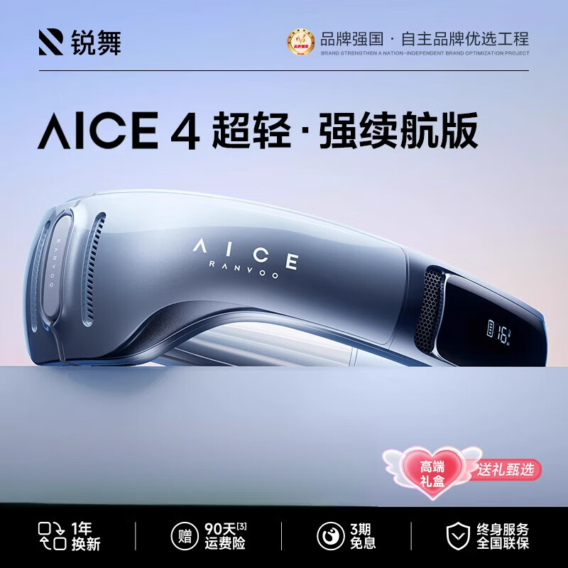 銳舞（RANVOO）北舞銳舞掛脖空調(diào)2025新款掛脖風(fēng)扇制冷小風(fēng)扇便攜式小型迷你隨身 旗艦制冷版·藍(lán)] 6000mAh