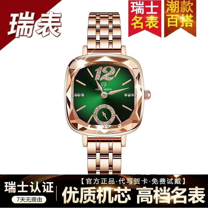 瑞士进口新款女士手表气质简约小众轻奢女表全自动防水夜光女表 旗舰升级加强版-孔雀绿