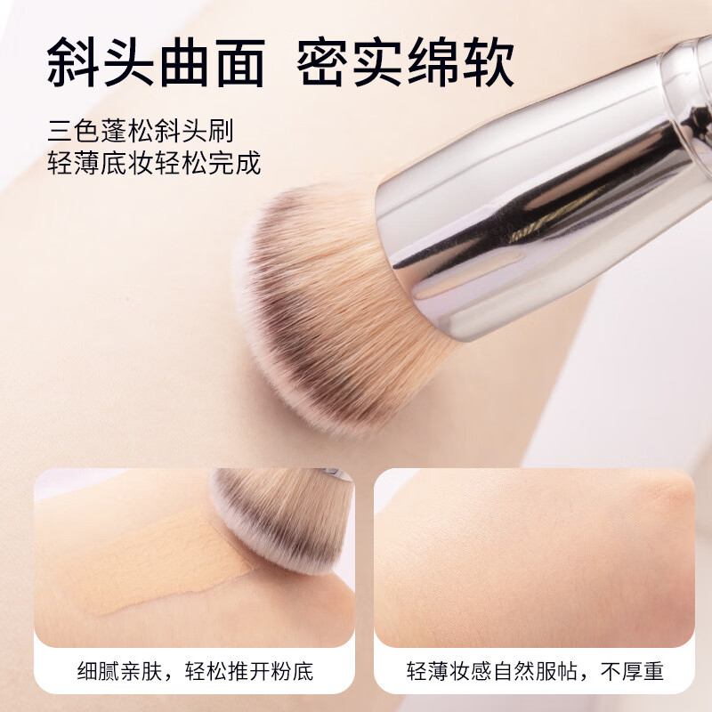 YAHLIGS斜角粉底刷化妆刷套装初学者全套美妆师专用遮瑕刷 指腹遮瑕刷 1支 -XKLD37