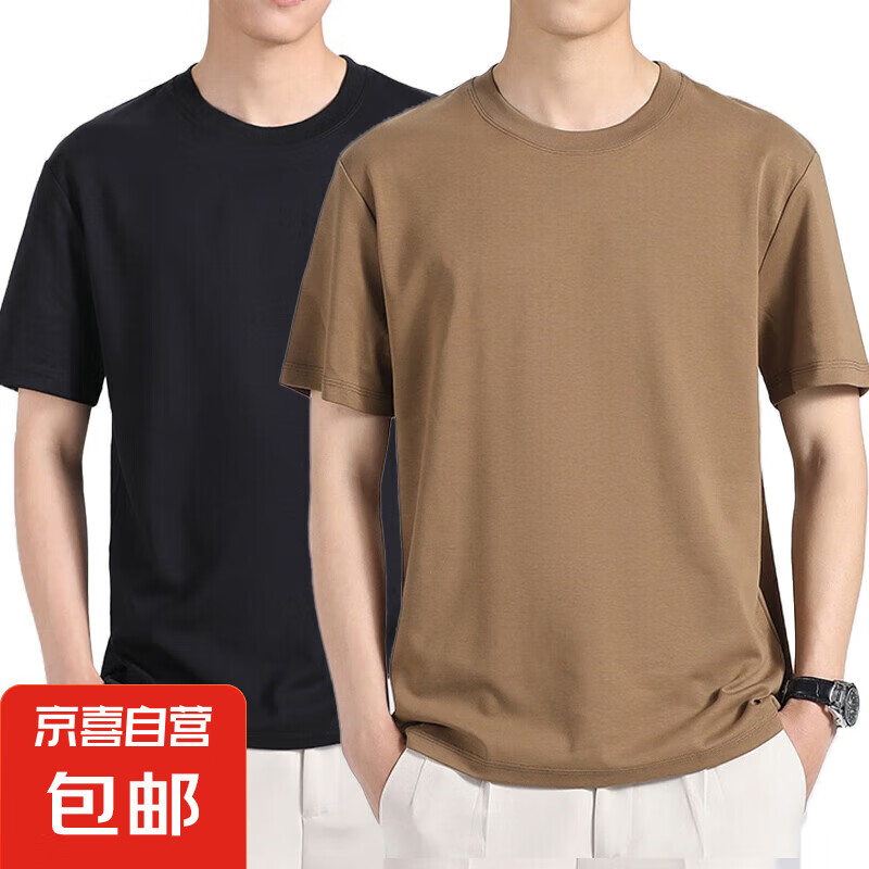 【JEEP制造商】短袖T恤男冰凉情侣款圆领纯色宽松上衣 黑色+卡其色 XL （建议140-160斤）