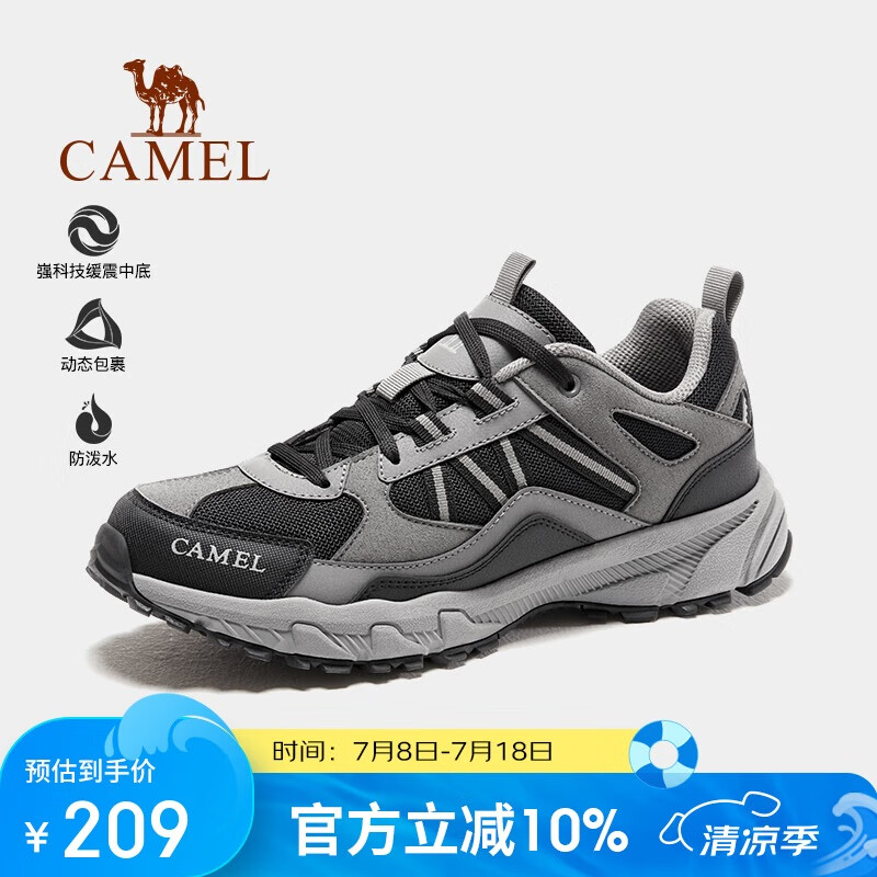 骆驼（CAMEL）【盘龙】户外登山鞋男女越野运动跑鞋防泼水防滑徒步鞋  6784  37