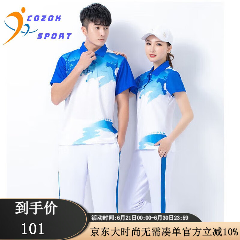 COZOK夏季廣場舞健身操白色運動服男女短袖套裝大碼寬松徒步隊團體服裝 藍短袖+白褲藍條 女2XL(推薦118-125斤)