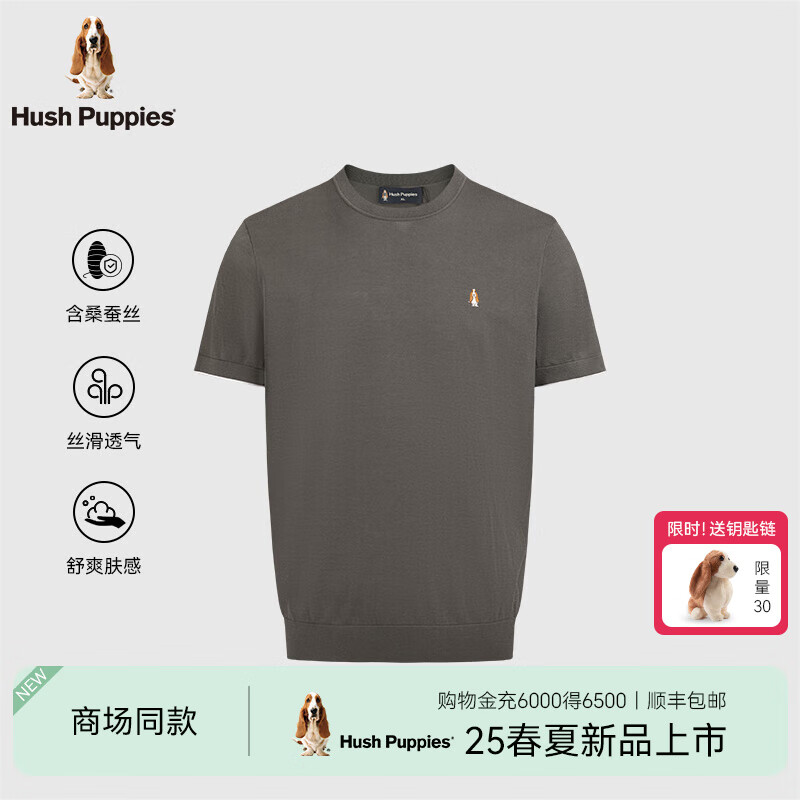 Hush Puppies【细腻柔软】暇步士男装2025夏季简约透气真丝短袖圆领衫 苔藓墨绿 L