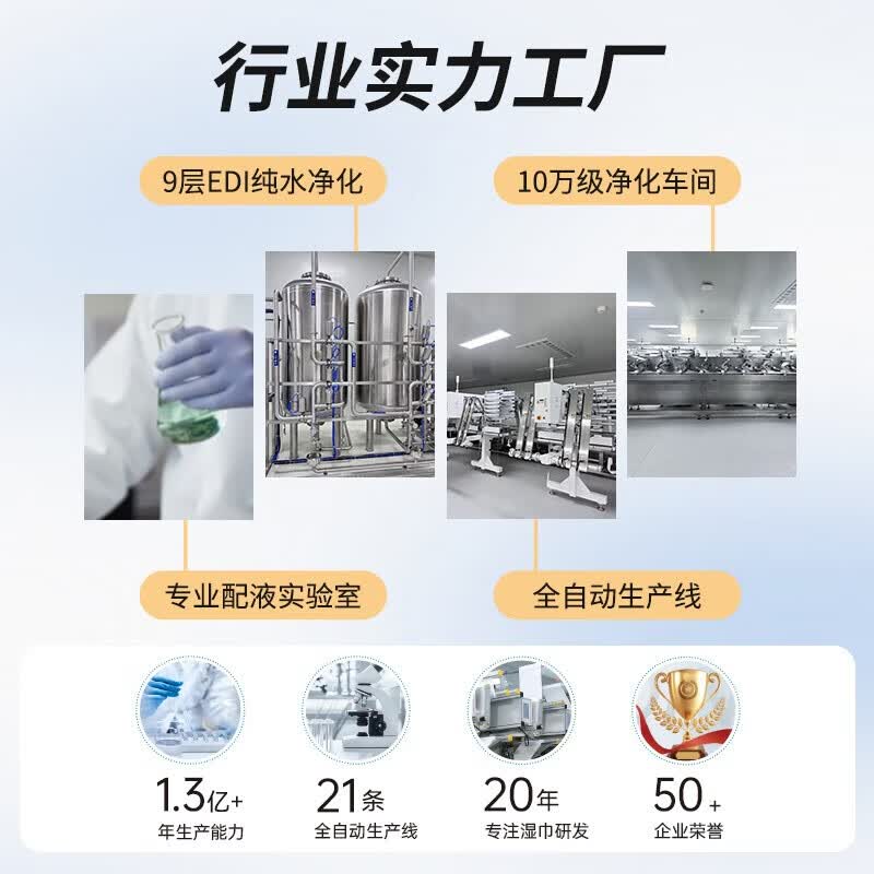 润荷(Runhe) 75度酒精湿巾杀菌卫生湿纸巾 便携杀菌湿纸巾酒精棉片99.9% 75度酒精湿巾 独立100片1抽100包