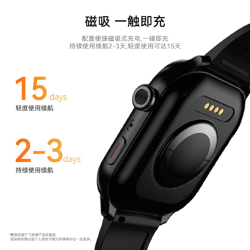 飞利浦录音笔高清降噪随身携带一键录音神器学生上课免费语音转文字VTR5910取证神器【送耳机+收纳袋】 录音手环5208/黑色硅胶【送蓝牙耳机+表带】