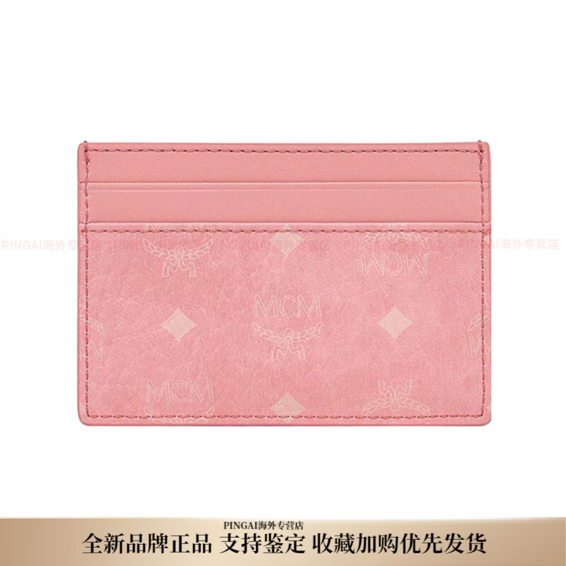 MCMVisetos 老花滿(mǎn)印多卡槽  卡夾卡包 迷你 女款 色 基礎裝(包+防塵袋)