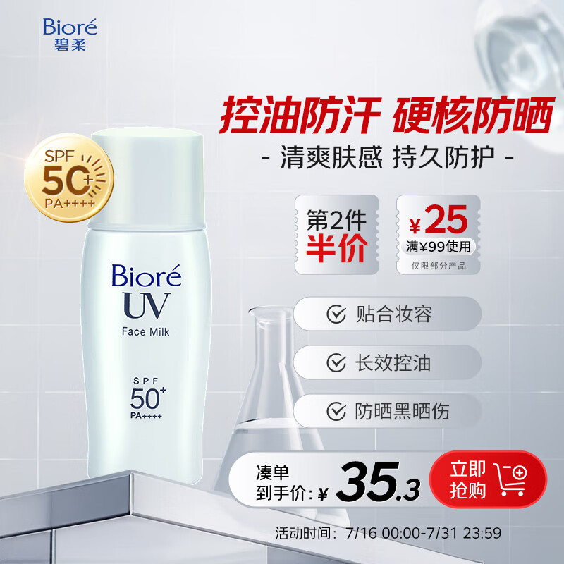 ���� �����ɹ˪ 30ml