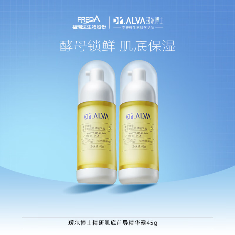 訶���ʿ���м���ǰ������¶45g*2֧