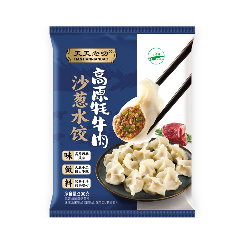 ߶ԭţɳˮ300g16ֻ ͰƷٶʳ 19.9Ԫ