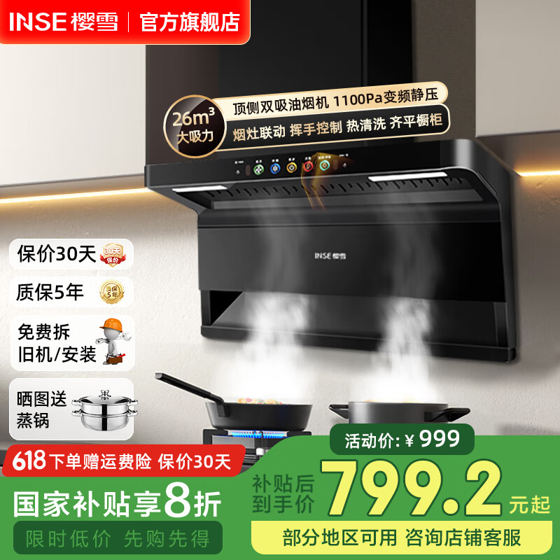 ӣѩ ˫̻ ZK2429 1100Pa26m?