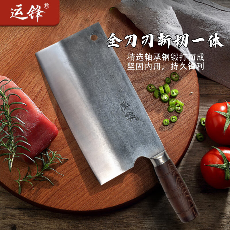 运锋运锋1.2斤斩切刀两用刀锋利厨房厨师家用专用刀切片手工锻打菜刀 黑色 运锋1.2斩切刀 京东折扣/优惠券