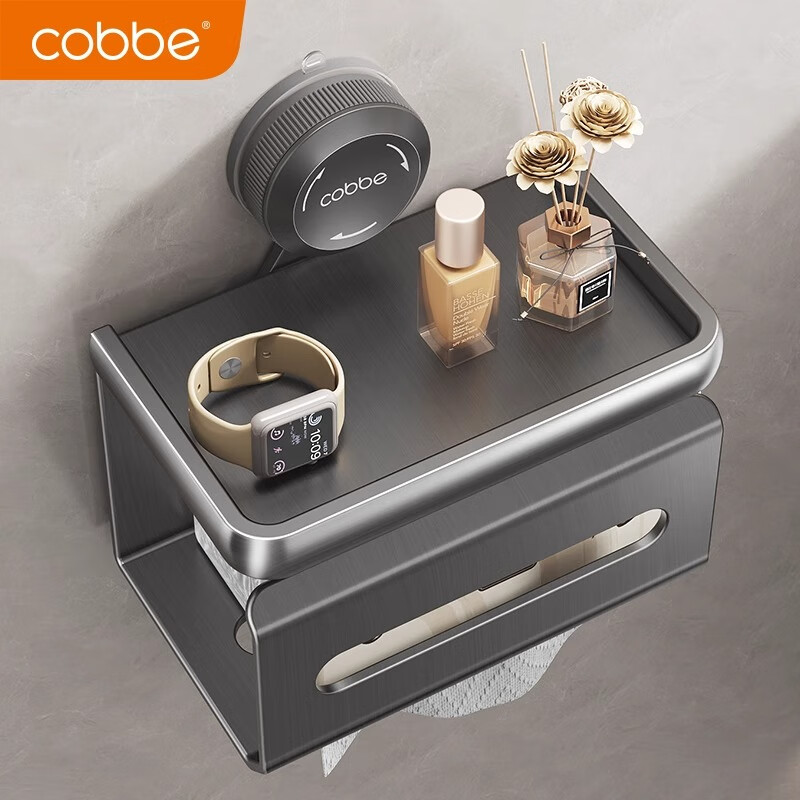 卡贝（cobbe）卫生间吸盘厕纸盒免打孔洗手间纸巾架厕所卷纸筒架壁挂置物架 A1-枪灰吸盘置物厕纸架
