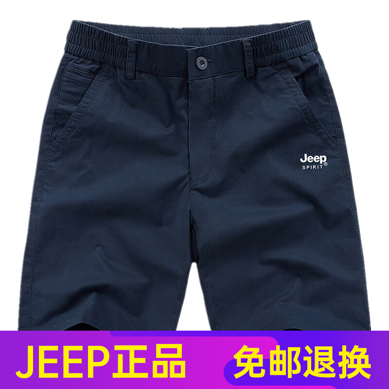 JEEP SPIRIT短裤男士2025新款夏外穿休闲宽松五分裤男款纯棉透气中裤时尚潮流 黑蓝色 M