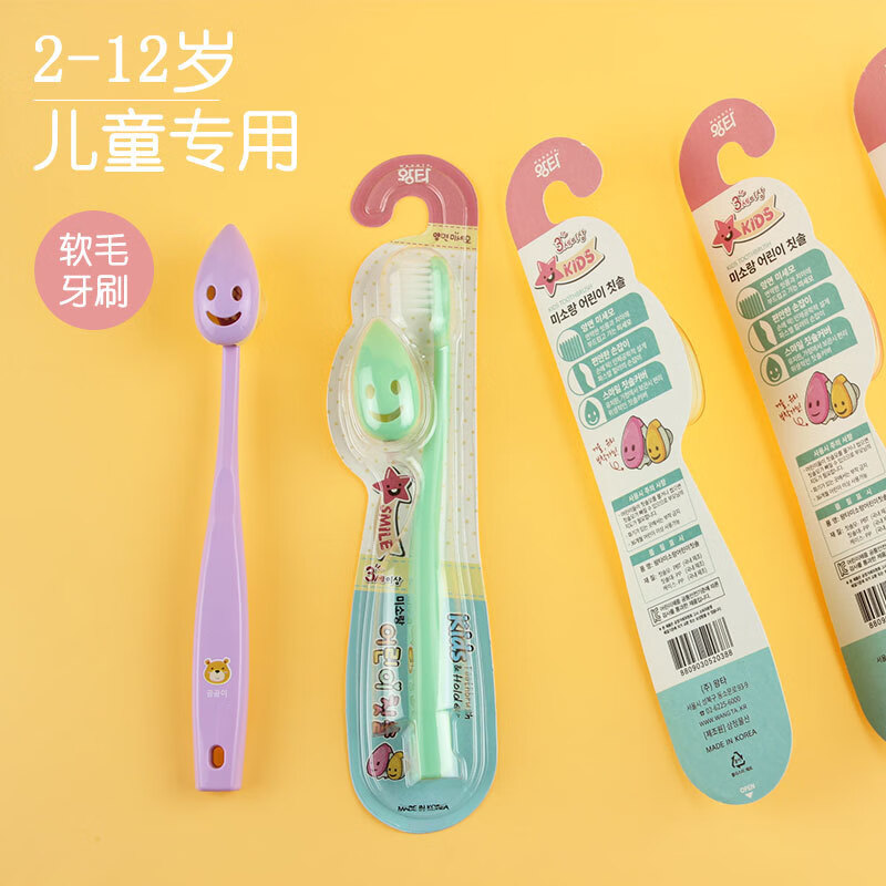 王打韩国儿童牙刷王打688笑脸牙刷软毛2-3-6-12岁便携细毛原装进口 王打儿童牙刷 1支