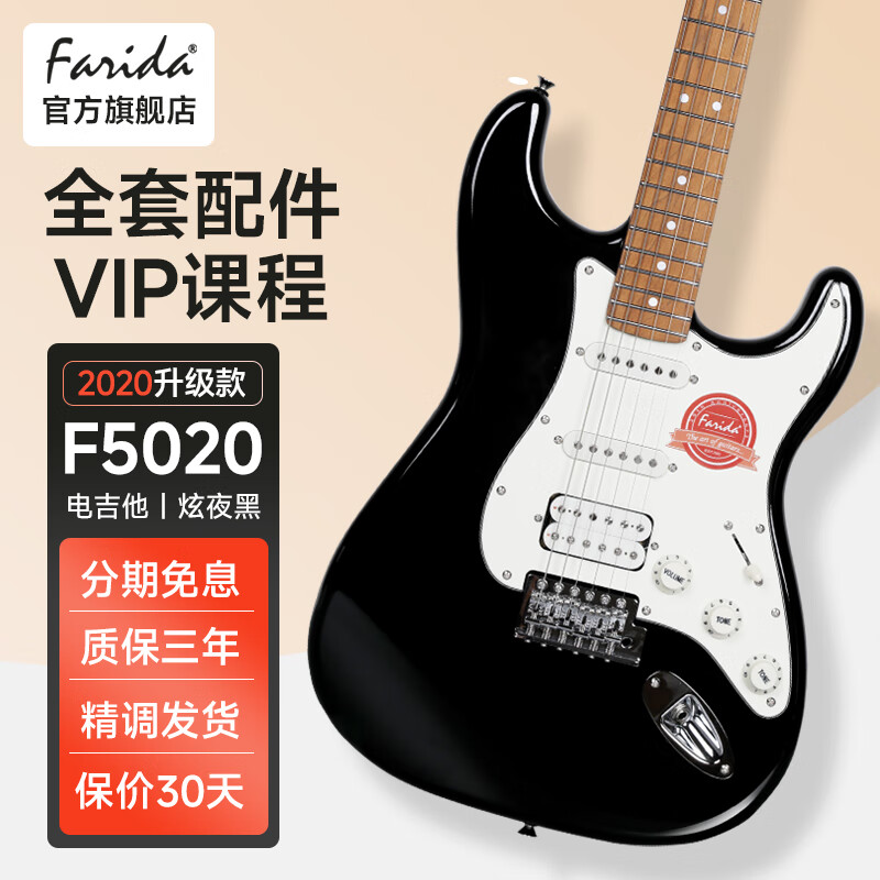 ������ �缪�� F5020-BK 39��