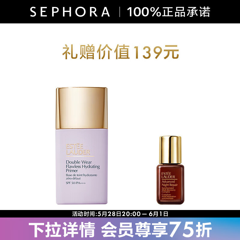 ��ʫ���죨Estee Lauder����ױ��ɫ��ɹ������ �ϸ��� 30ml����