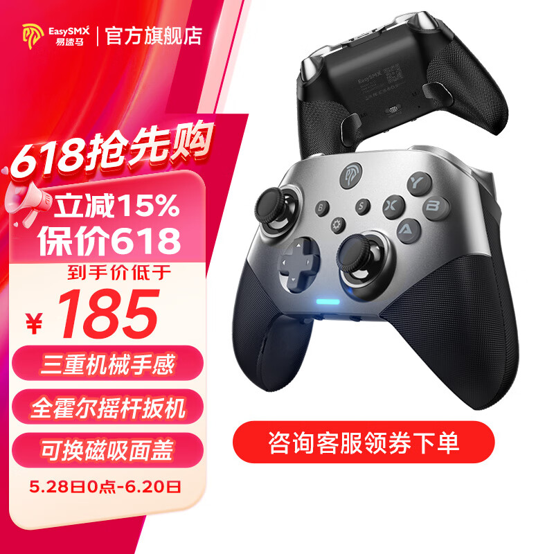 易速马EasySMX绝影X10三模无线游戏手柄蓝牙switch安卓苹果鸿蒙Steam电脑PC黑神话悟空双影奇境手机绝区零原神 全机械三模银灰色