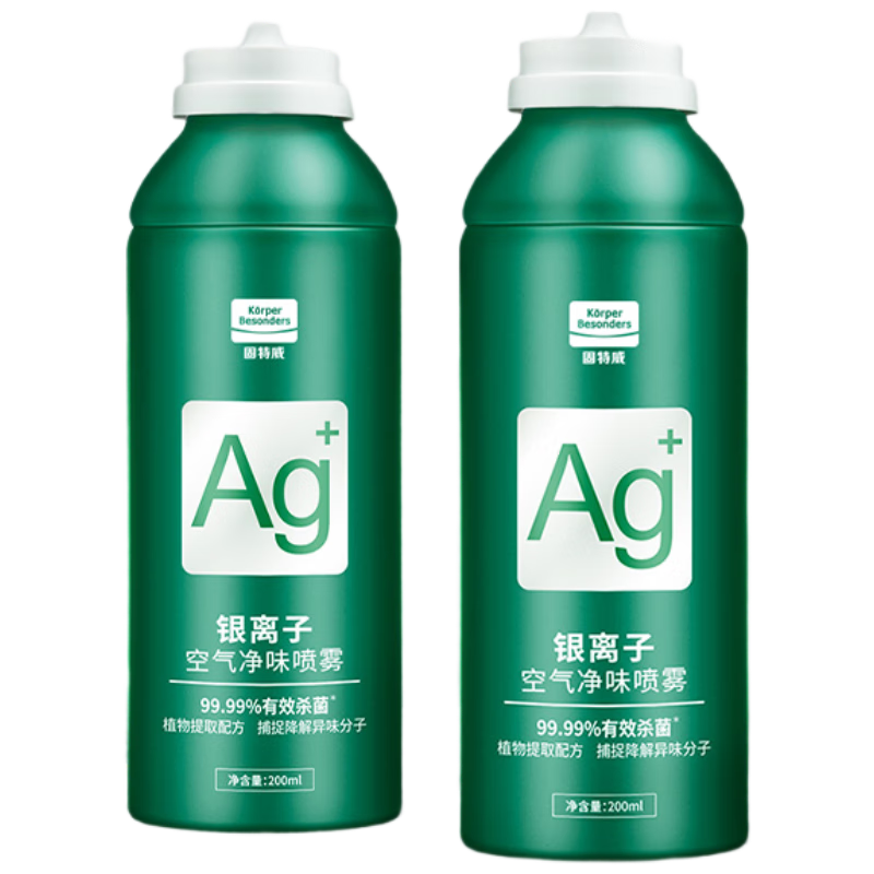 固特威车内除味除臭银离子汽车空调杀菌清洗剂车用空气清新剂除异味2瓶