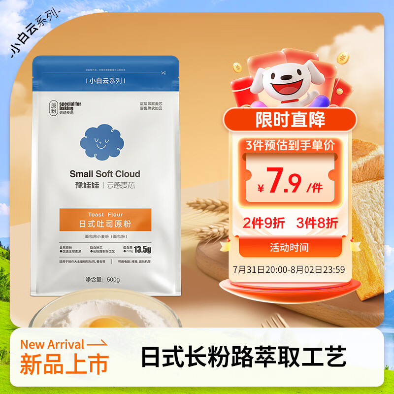 ԥ���� �߽���� 500g