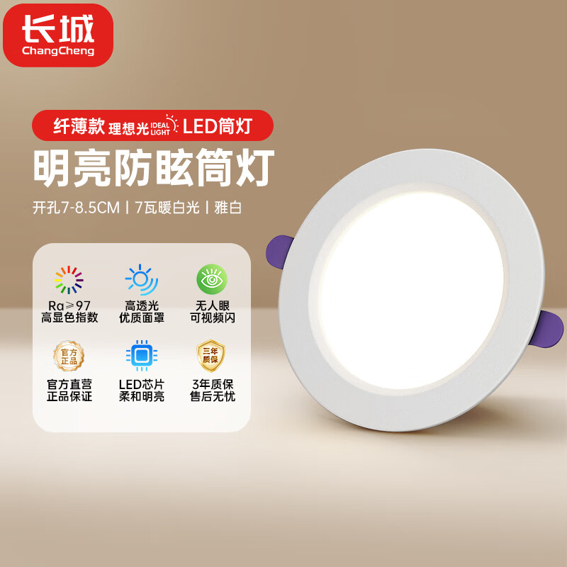 ledͲǶʽѣ컨ƿðװţ۵ƿ׵ƿ70-85