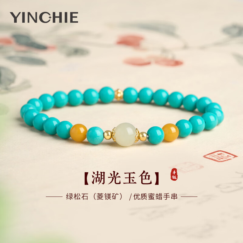 ���ڲ�������ǧ�ݴ�������ʯ����Ů������������ִ��������˽�Ů��������Ů������ ������ɫ�ִ�+�߲�����/�����մ� 38��Ů������������/�������������/��֤�� 158Ԫ