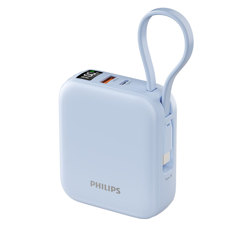 飞利浦【国标3C认证可上飞机】充电宝磁吸自带线快充10000mAh迷你小巧便携移动电源适用苹果15 16 17华为