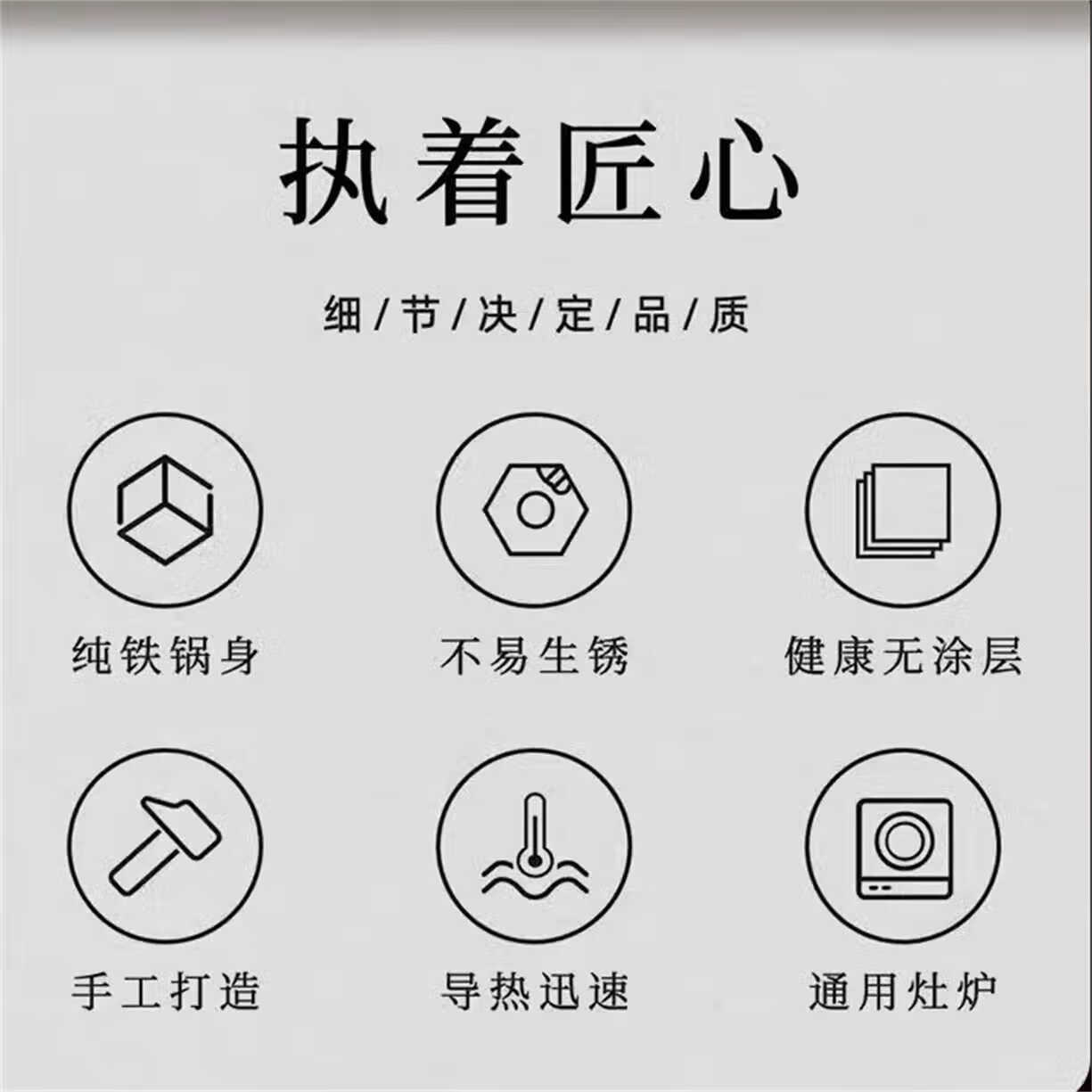百强一人食大肚铁锅迷你炒锅轻便无涂层不粘锅炒菜锅燃气灶电磁炉通用 配锅盖不锈不穿孔不粘锅 24cm