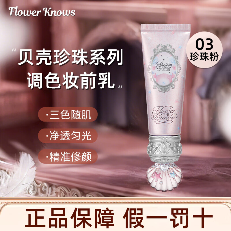 ���ڲ�������֪����������ϵ����ɫױǰ���Ử��������ë�ײ�������Ů 03�����-45g