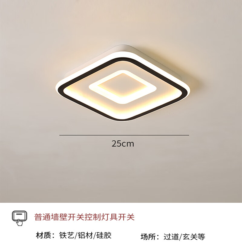 欧博华全光谱护眼灯语音led灯现代简约智能吸顶灯卧室房间书房灯包安装 24W 5㎡内适用 1500lm 玄关灯语音智控