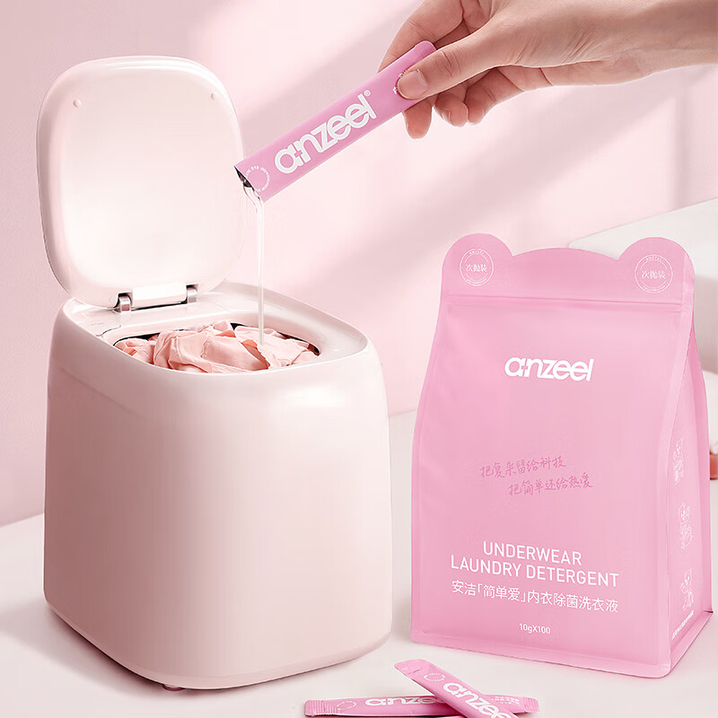 安洁（Anzeel）简单爱内衣除菌洗衣液次抛装内衣裤专用洗衣液去血渍黄渍抑菌 居家囤货装100条