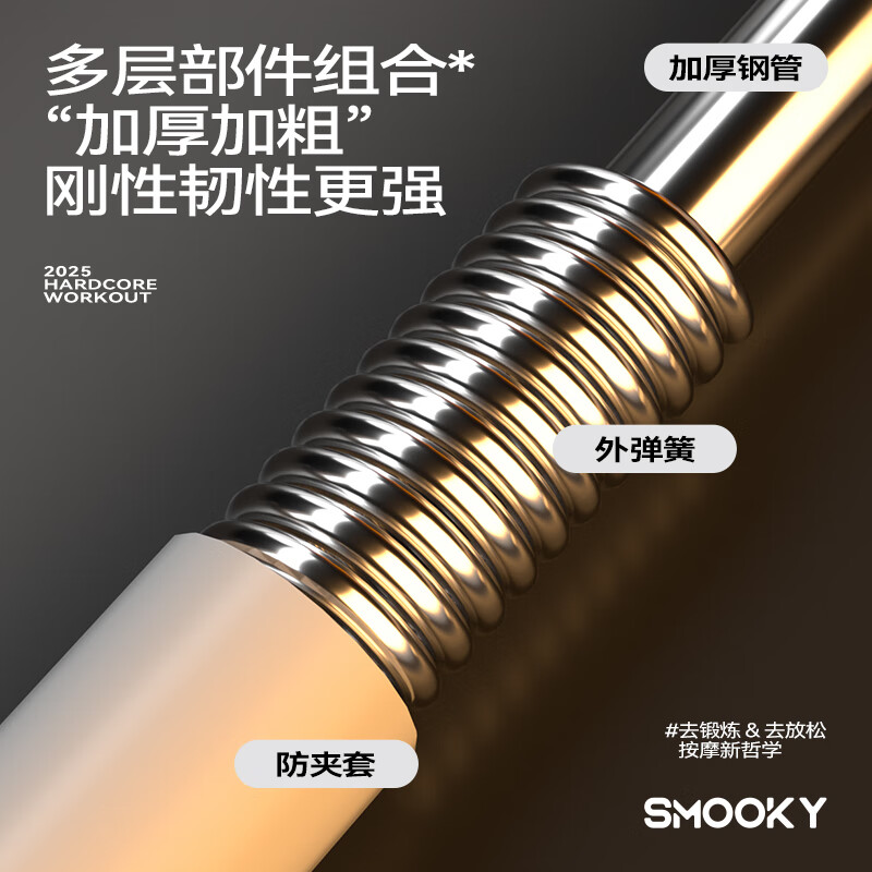 SMOOKY多功能U型臂力器可调节臂力棒男士健身器材家用臂力胸肌训练器材 烟灰色