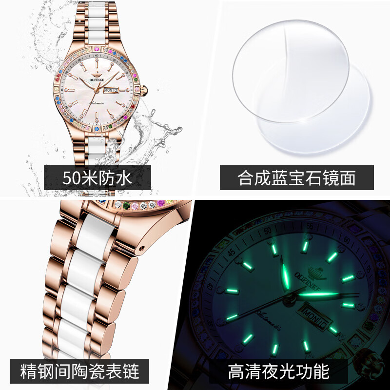 欧品客瑞士正品手表女全自动机械表双日历夜光防水专用女表 玫金白面【升级版】 33mm
