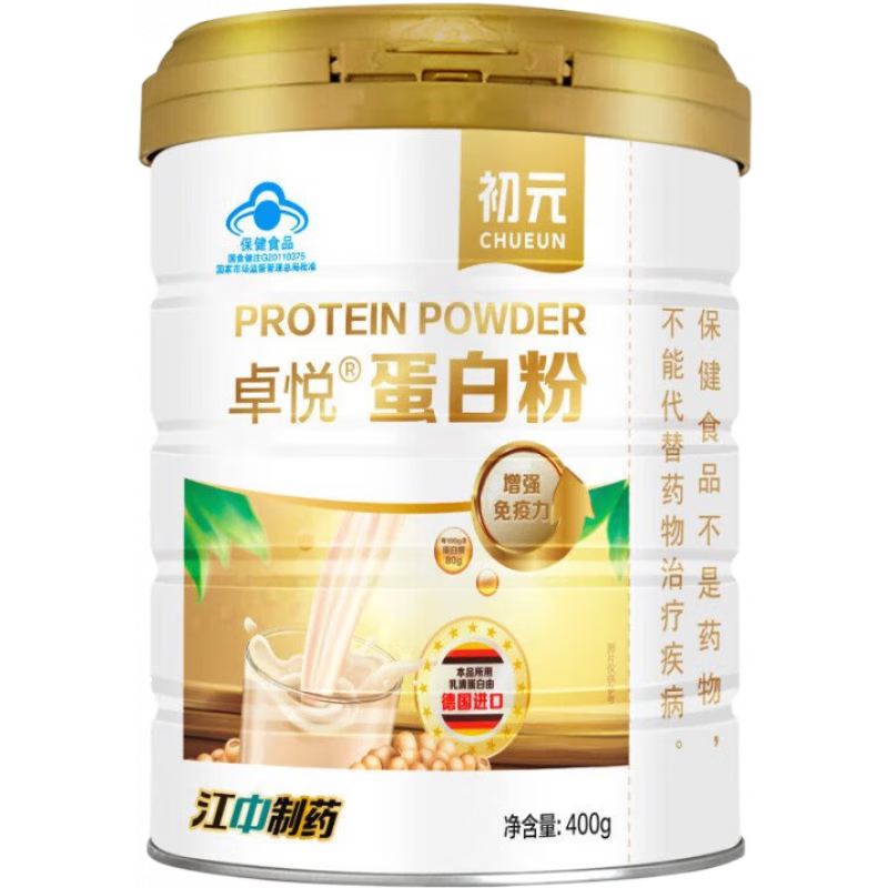 初元卓悅?cè)榍宓鞍追勰信欣夏耆诵g(shù)后恢復(fù)補(bǔ)充營(yíng)養(yǎng)品補(bǔ)鈣增強(qiáng)免疫力 【1罐400g】增強(qiáng)免疫力80%蛋白 京自東營(yíng)官方旗艦店