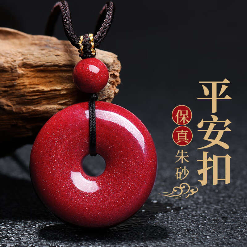 如何知道京东项链吊坠历史价格|项链吊坠价格走势图