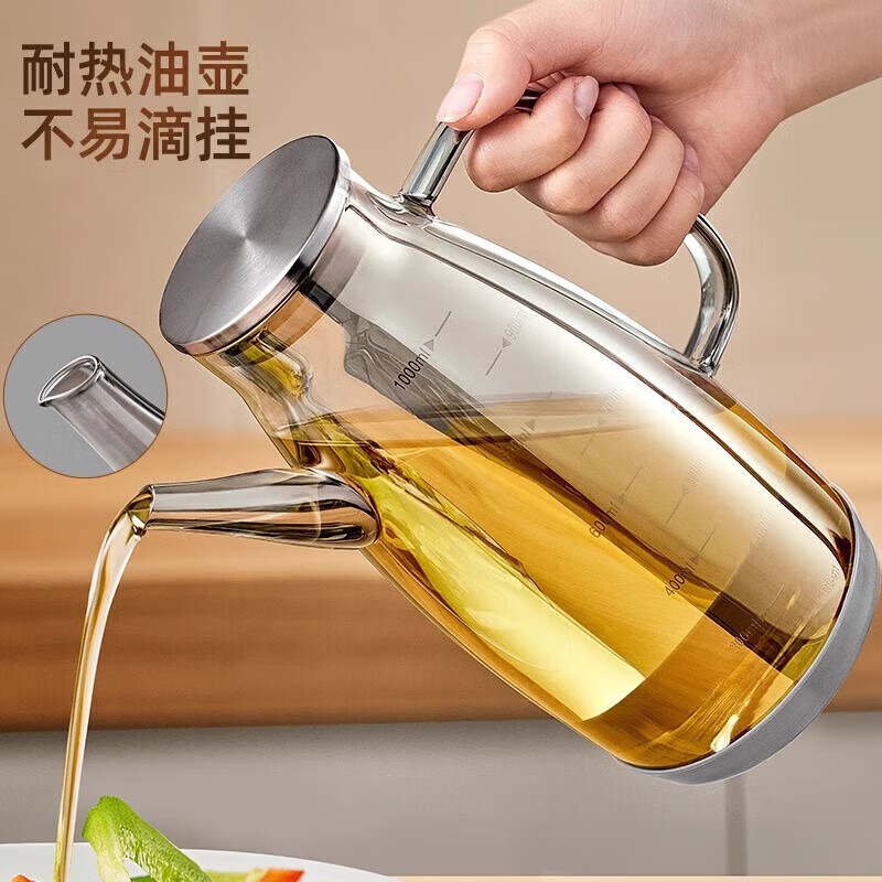 慕亚（MUYA）玻璃油壶厨房家用不挂油油瓶酱油醋调料瓶装油的容易不锈钢大油罐